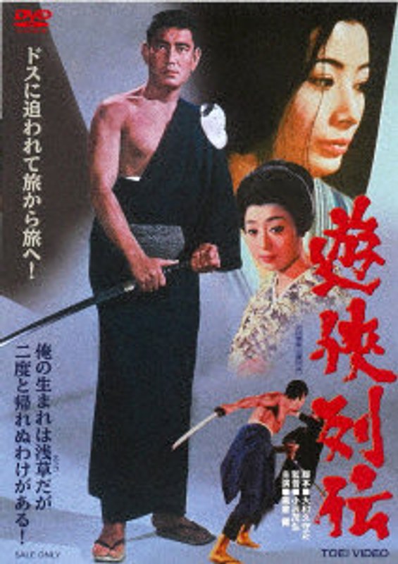 film thumbnail