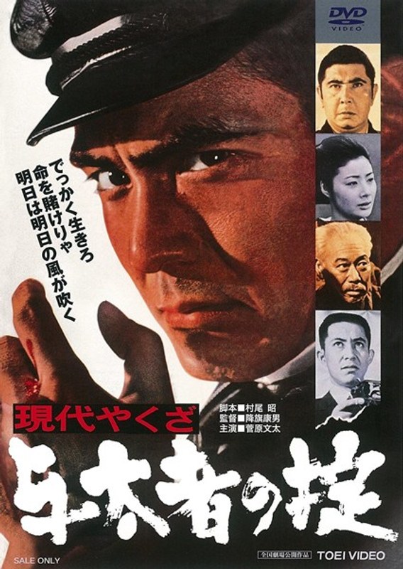 film thumbnail