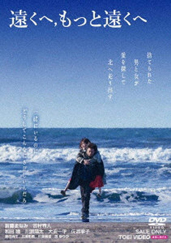 film thumbnail