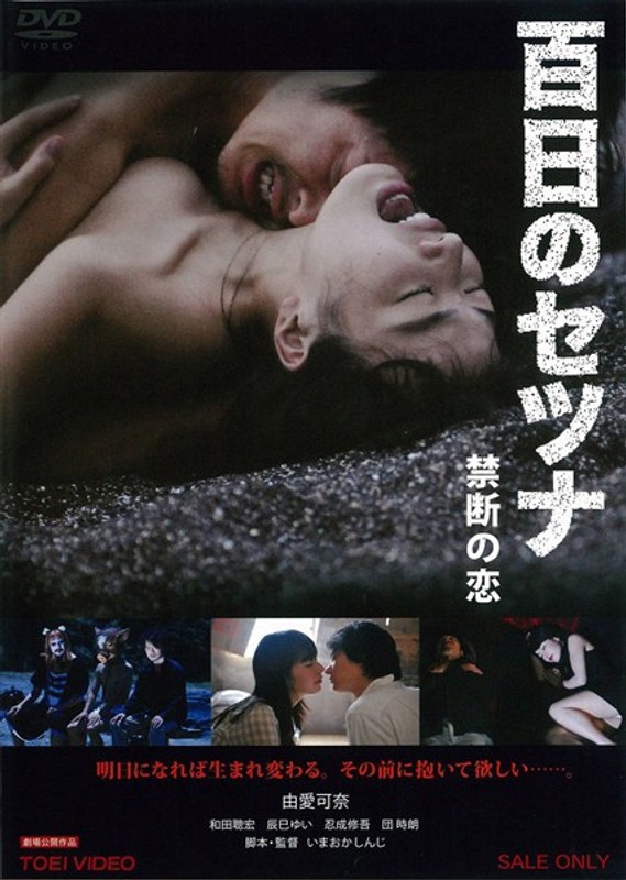film thumbnail