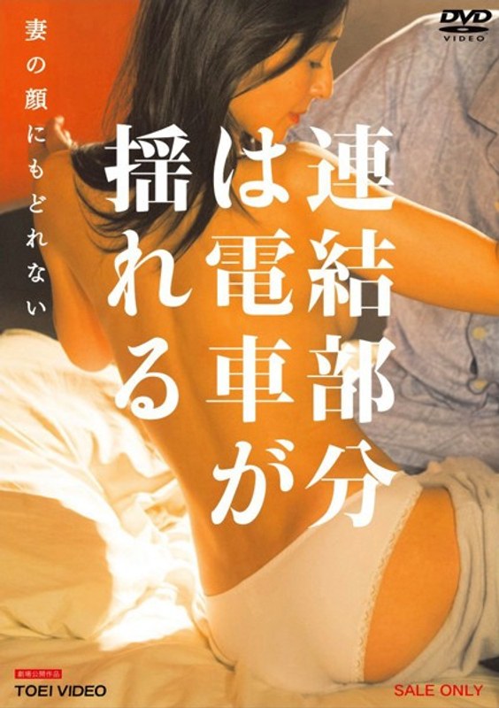 film thumbnail