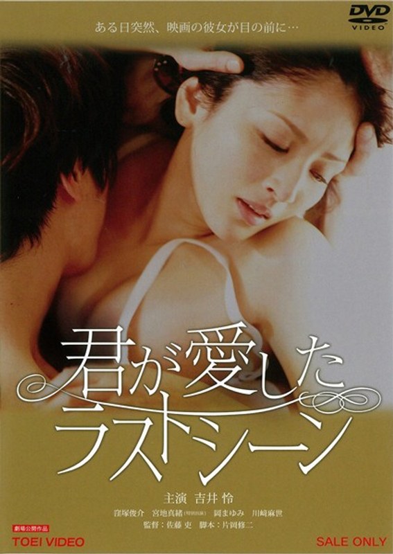 film thumbnail