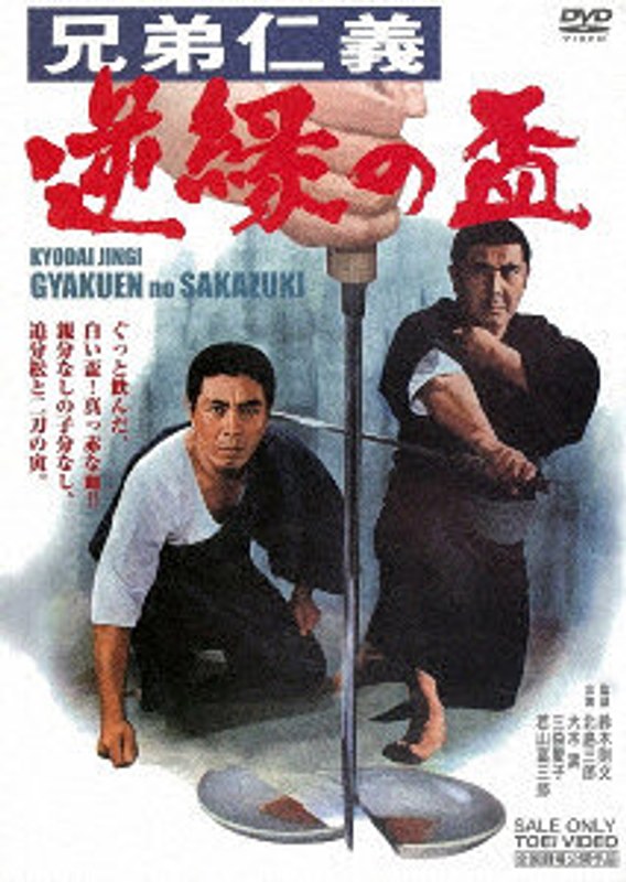 film thumbnail