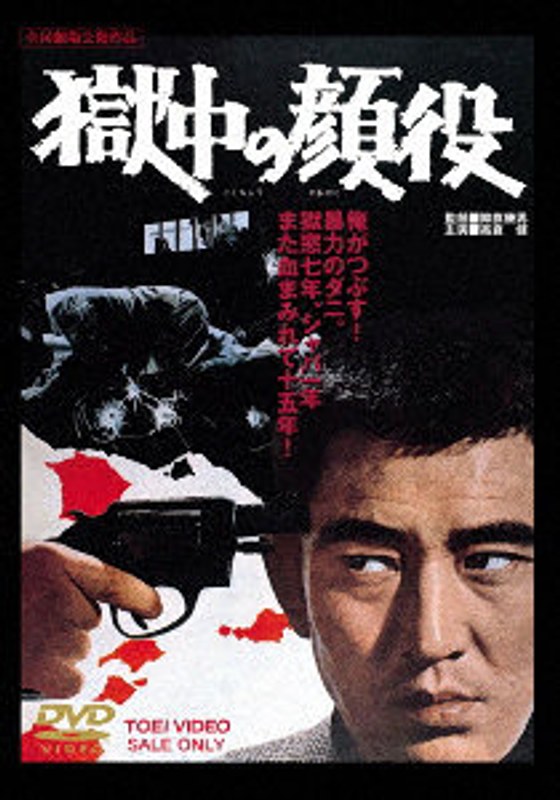 film thumbnail