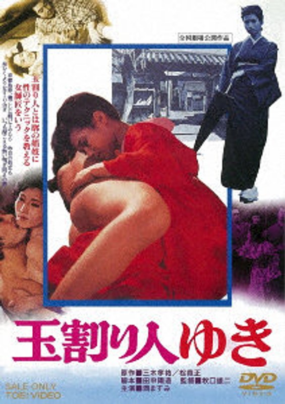 film thumbnail
