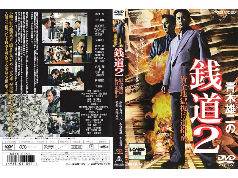 film thumbnail