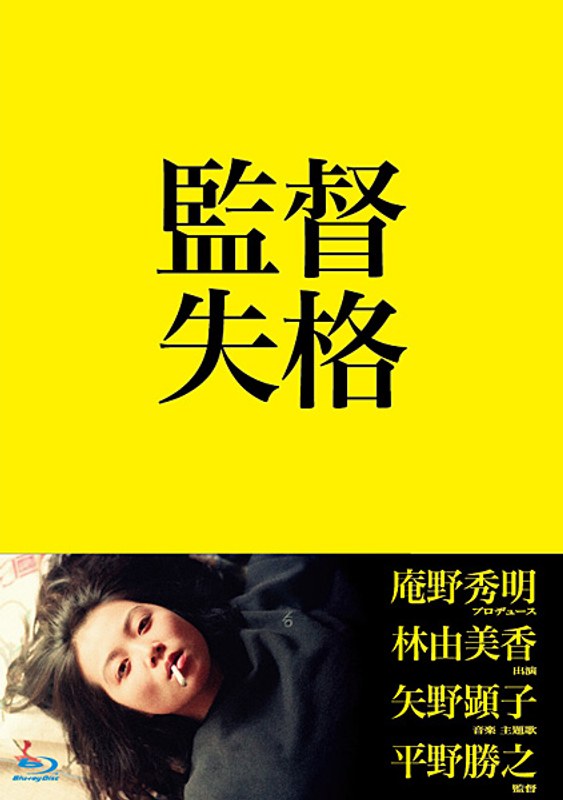 film thumbnail