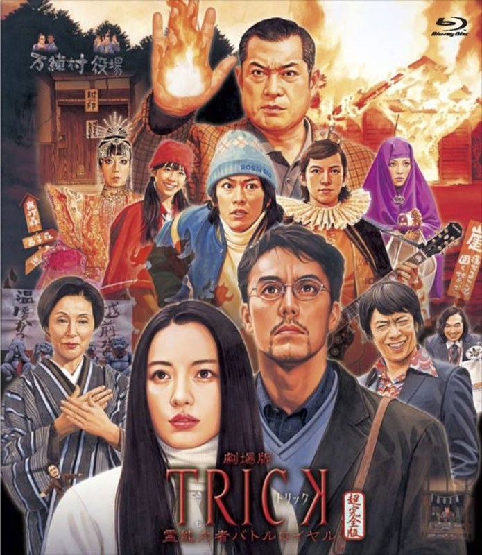 film thumbnail