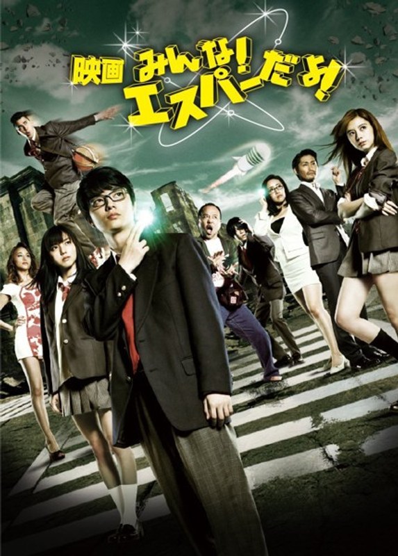 film thumbnail