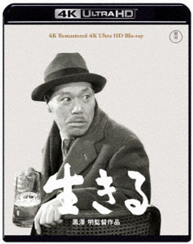 film thumbnail