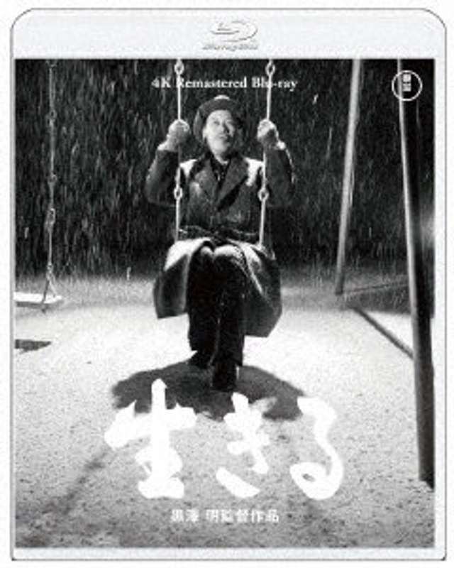 film thumbnail