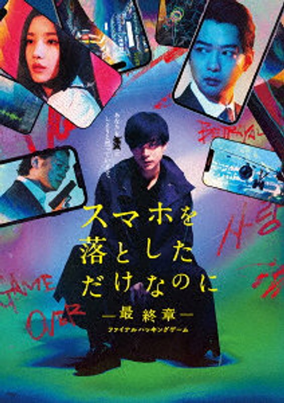 film thumbnail