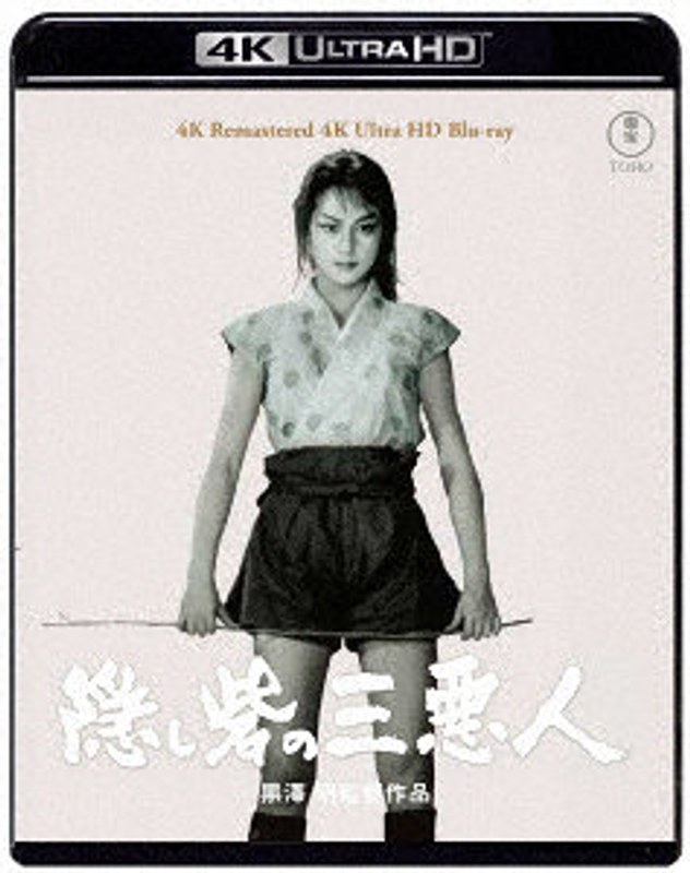 film thumbnail