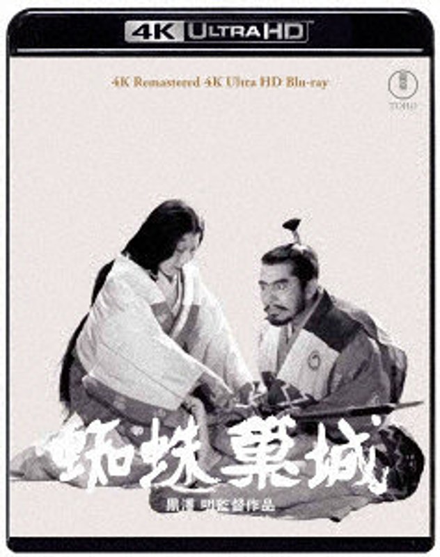 film thumbnail
