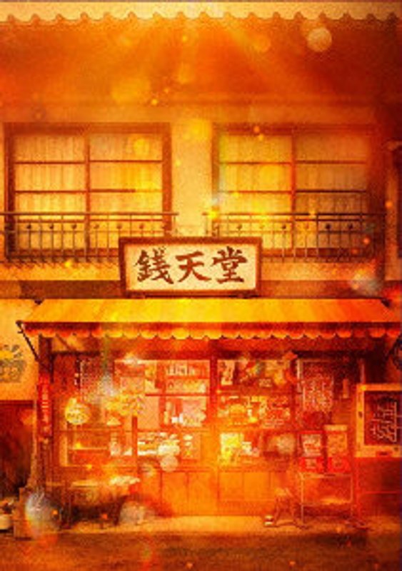 film thumbnail