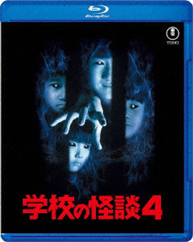 film thumbnail