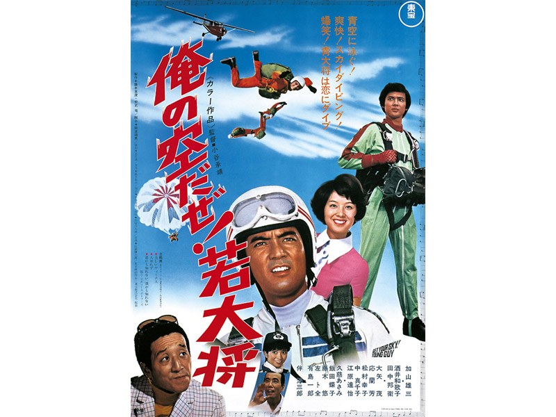 film thumbnail