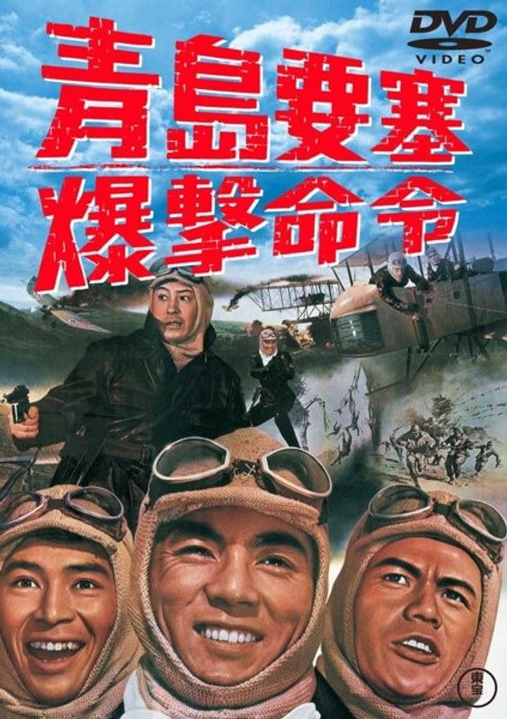 film thumbnail