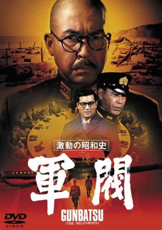 film thumbnail