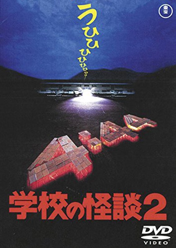 film thumbnail