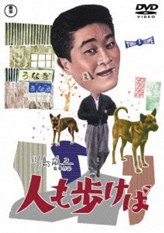 film thumbnail