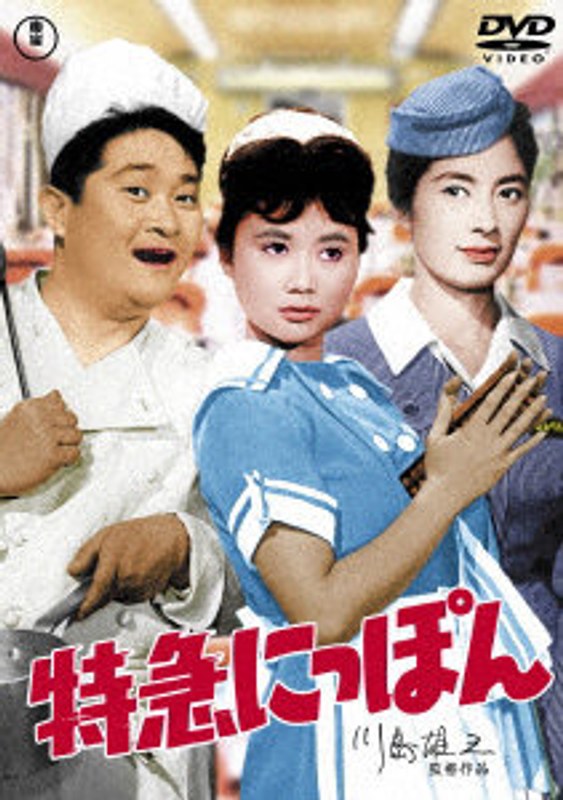film thumbnail