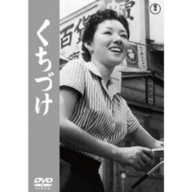 film thumbnail