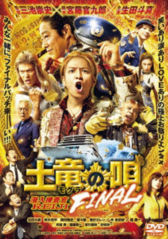 film thumbnail