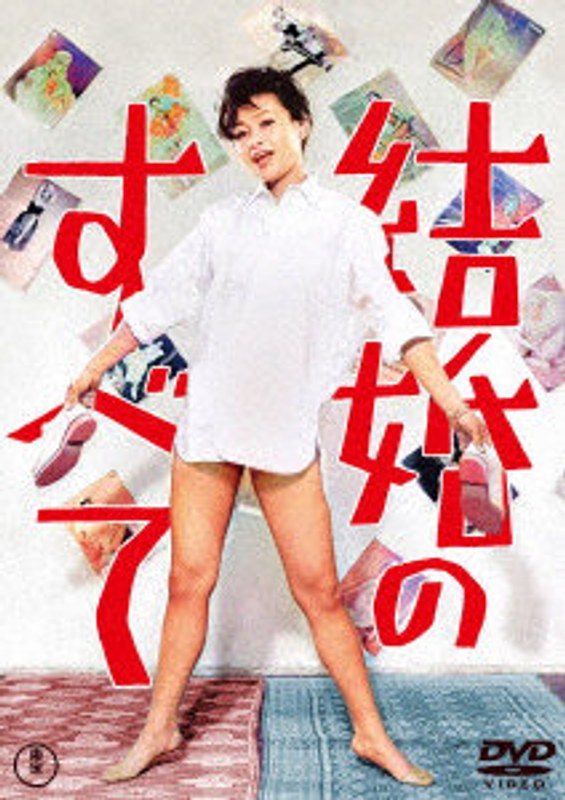 film thumbnail