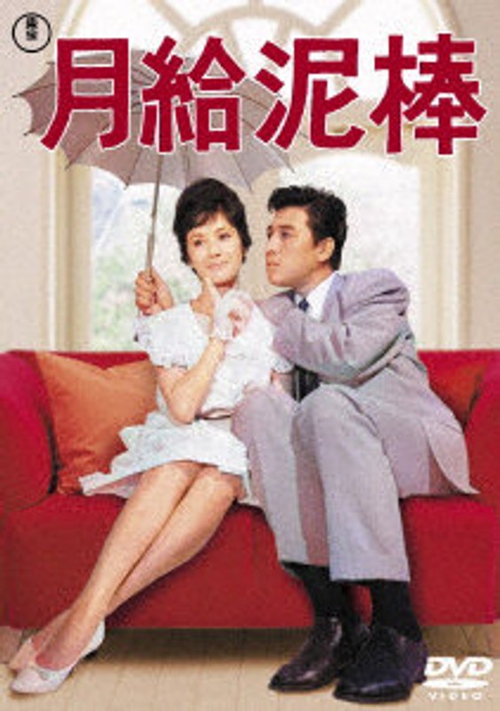 film thumbnail