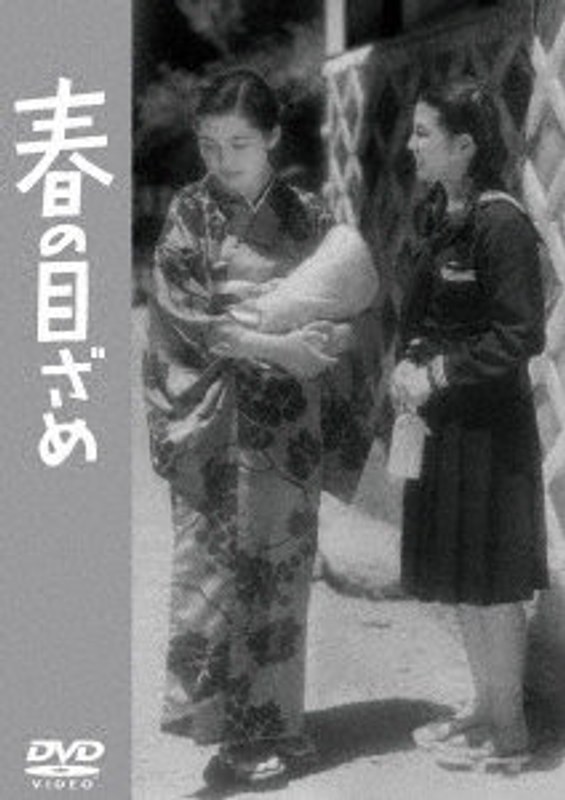 film thumbnail