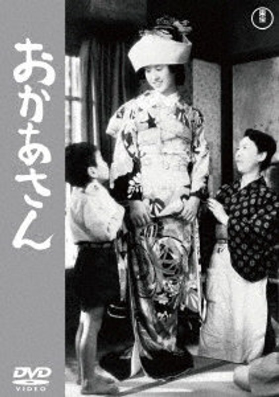 film thumbnail