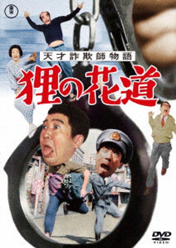 film thumbnail