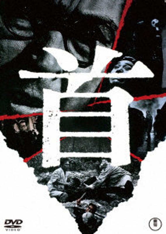 film thumbnail