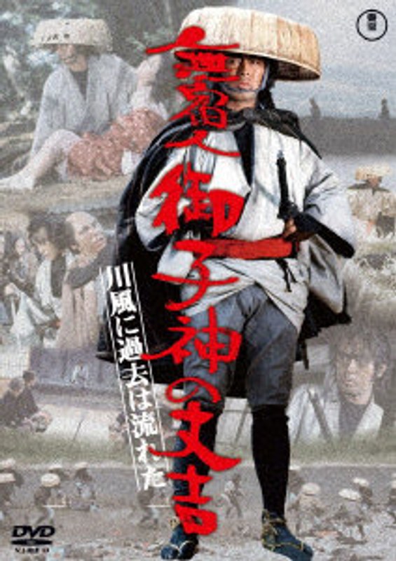 film thumbnail