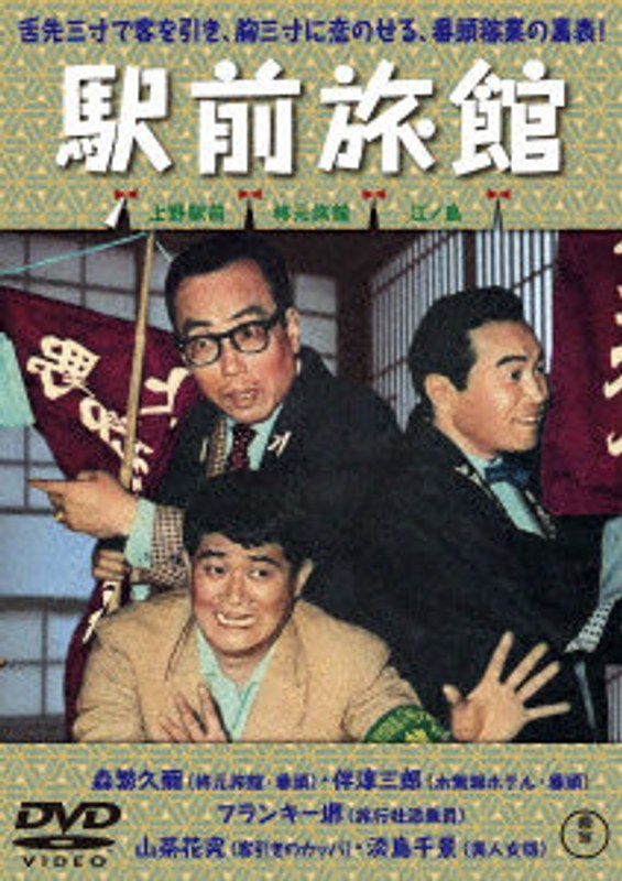 film thumbnail