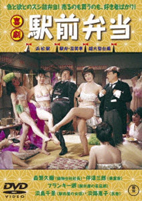 film thumbnail