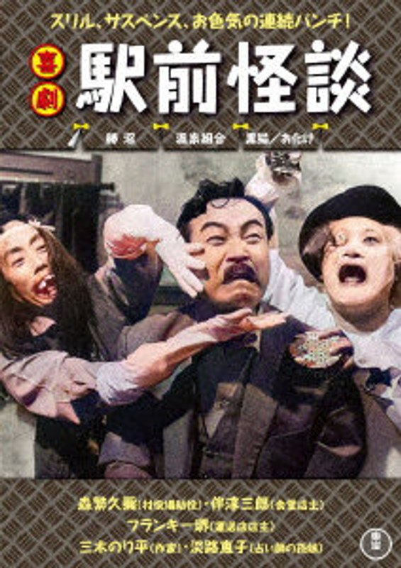 film thumbnail