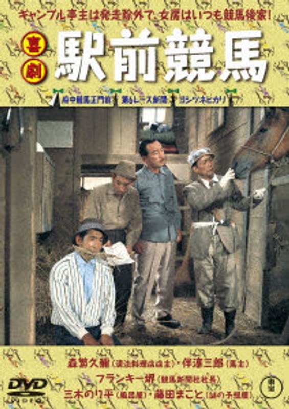 film thumbnail