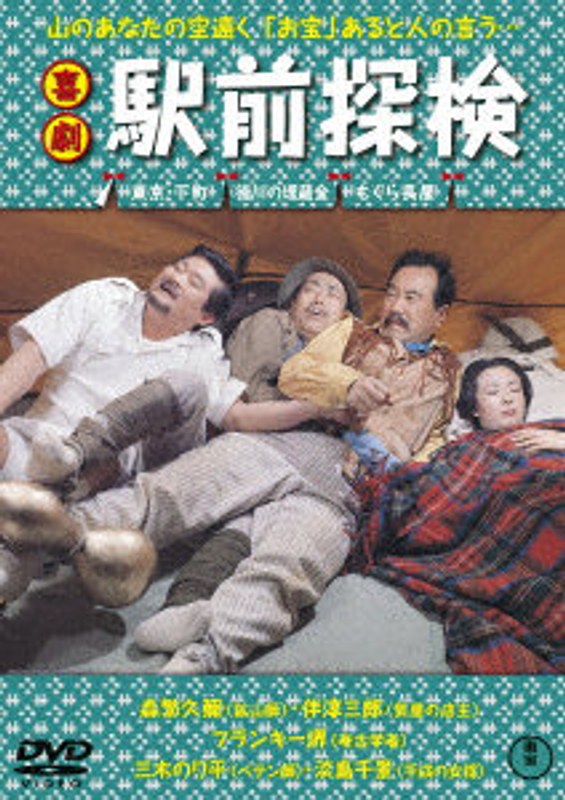 film thumbnail