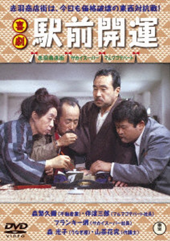 film thumbnail