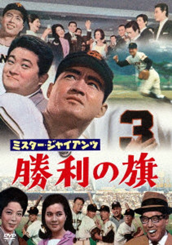 film thumbnail