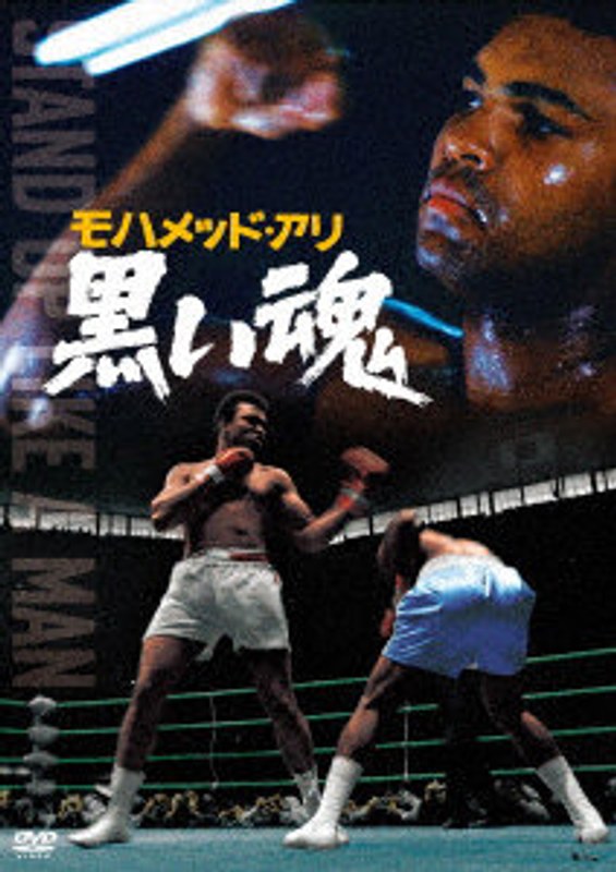 film thumbnail