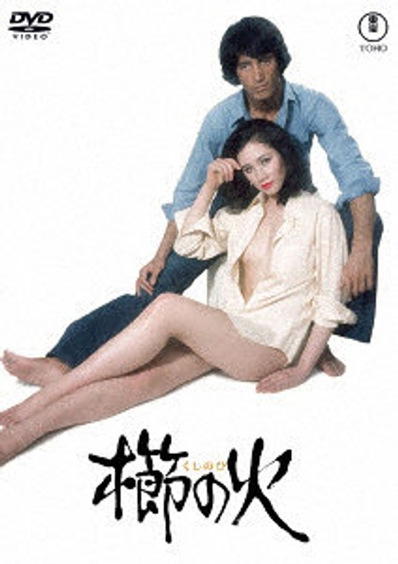 film thumbnail