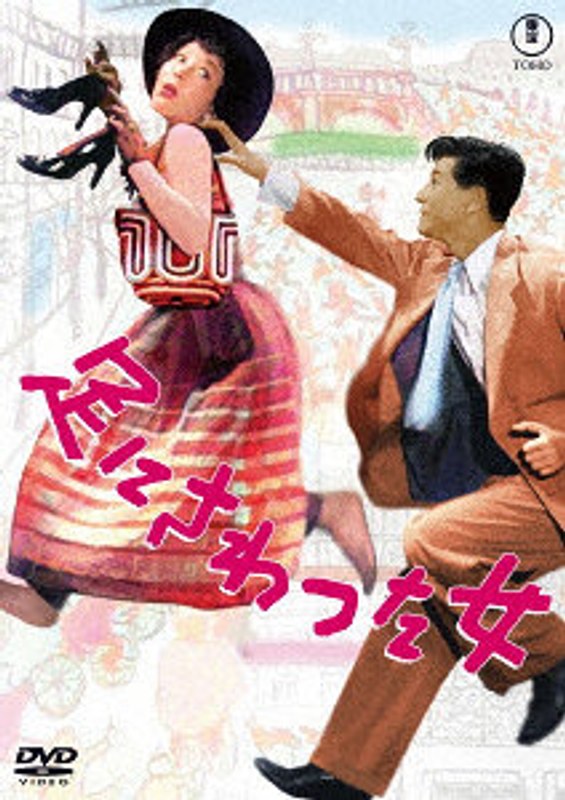 film thumbnail