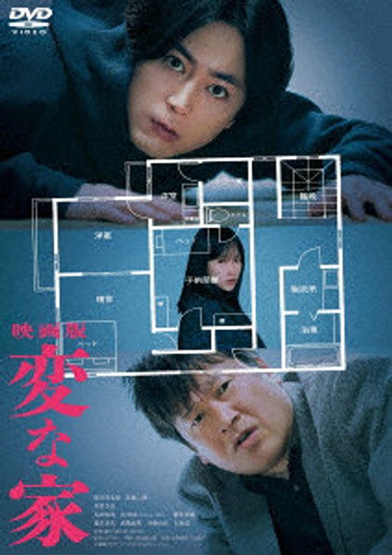 film thumbnail