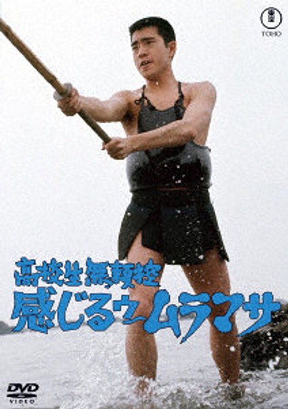 film thumbnail