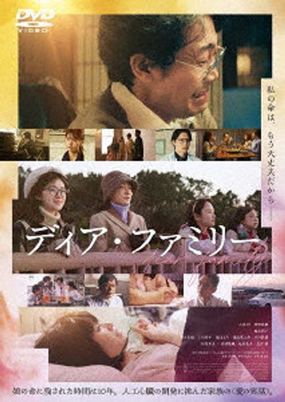 film thumbnail