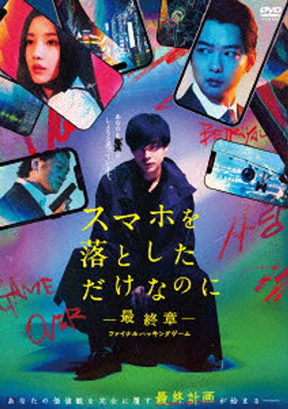 film thumbnail