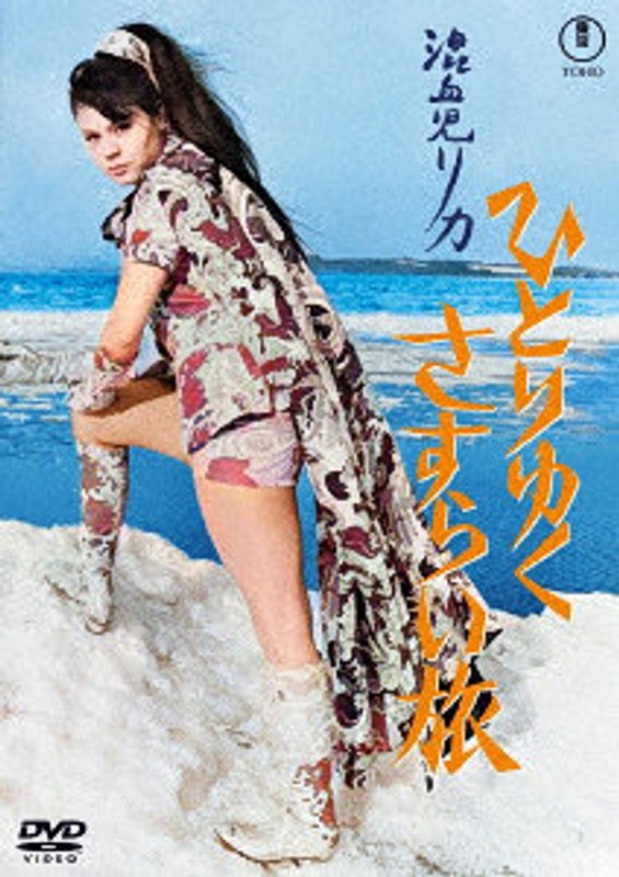 film thumbnail